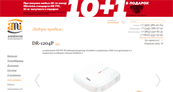 Desktop Screenshot of ami-com.ru
