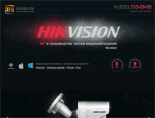 Tablet Screenshot of hikvision.ami-com.ru